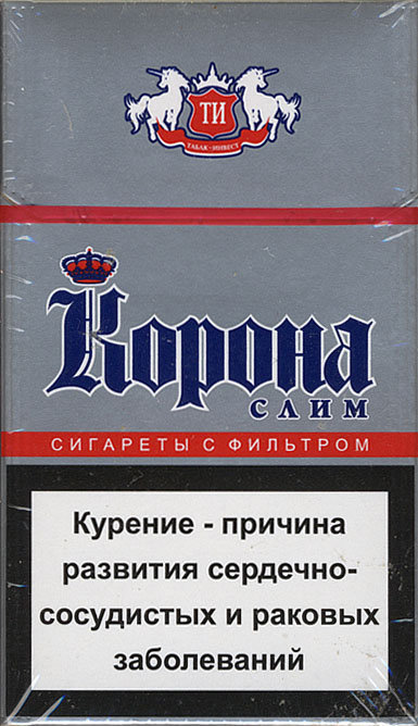 Где В Калинковичах Можно Купить Сигареты Корона
