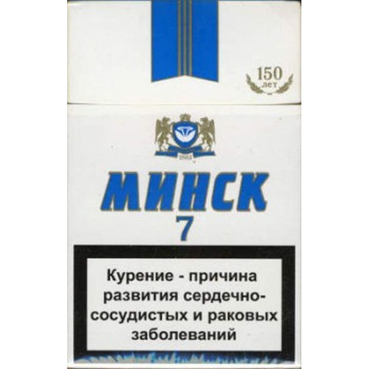 Магазины белорусские сигареты купить